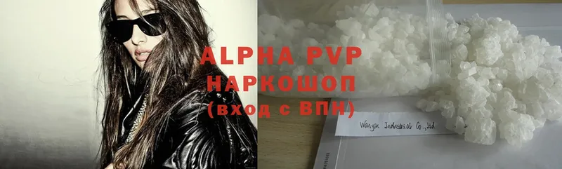 Какие есть наркотики Мглин Alpha-PVP  Псилоцибиновые грибы  АМФЕТАМИН  Кокаин  Конопля  Меф мяу мяу 